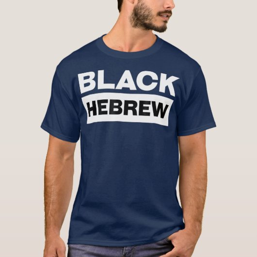 Zwarte Hebreeuwse Israëliet T 12 stammen van Israë T-shirt (Voorkant)