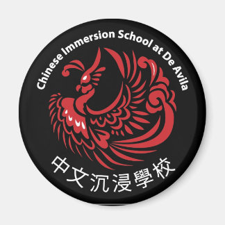 Zwarte ijskast magneet