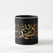 Zwarte Islamitische KoffieMok met de moslim Shahad Mok (Midden)