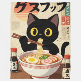 Zwarte Kat Eet Ramen Poster – Japanse Retro Vin Fleece Deken