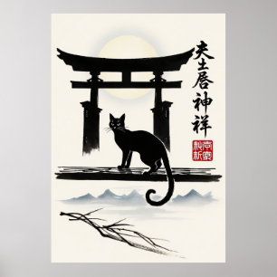 Zwarte Kat Japanse Torii Poort Minimalistische Ink Poster