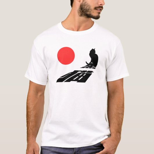 Zwarte kat, kuro neko, Japanse coole kanji T-Shirt (Voorkant)