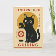 Zwarte Kat Lantaarn Japans Geïnspireerde Minimalis