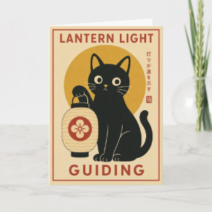 Zwarte Kat Lantaarn Japans Geïnspireerde Minimalis Kaart