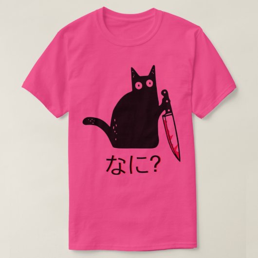 Zwarte kat met Knife NANI T-shirt (Design voorkant)
