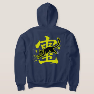 Zwarte Kattenvoetbal Bold Streetwear voor Sporten Hoodie