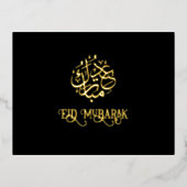 Zwarte Luxe Gold Folie Eid Mubarak Kaart (Voorkant)