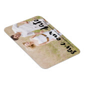 Zwarte Moderne Typografie Sparen de Magnet van de  Magneet (Rechterzijde)