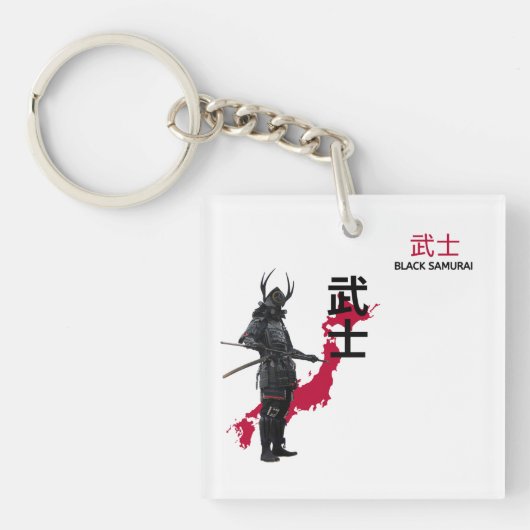 Zwarte Samurai Sleutelhanger (voorkant)