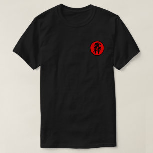 Zwarte Shodan (初 段)-patchontwerp T-shirt