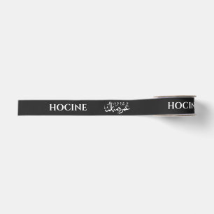 Zwarte Umrah Mubarak-grosgrainlint op maat Grosgrain Lint