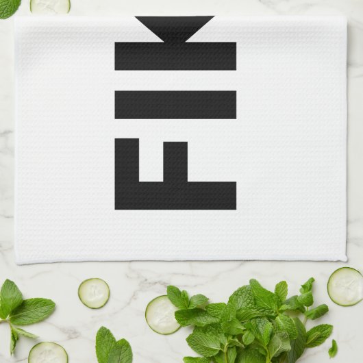 Zweeds Fika Bold Zwart-Wit Sans Serif Theedoek (Gevouwen)