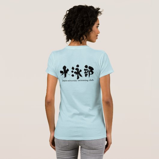Zwemclub Kanji (zwarte letters) T-shirt (Achterkant volledig)