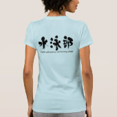 Zwemclub Kanji (zwarte letters) T-shirt (Achterkant)