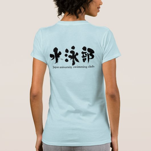 Zwemclub Kanji (zwarte letters) T-shirt (Achterkant)