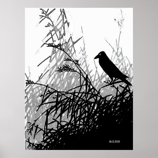 Zwemel en vogel poster (Voorkant)