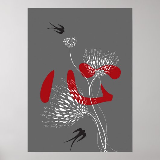 Zwemgen Chinese Heart Oriental Kanji Floral Poster (Voorkant)