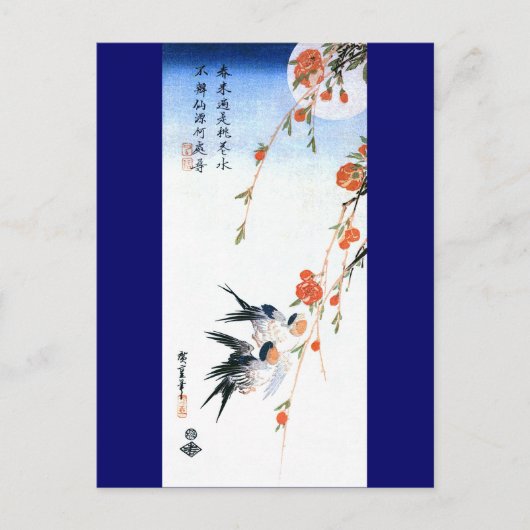 Zwets- en Perzikbloesems Hiroshige Fine Art Briefkaart (Voorkant)