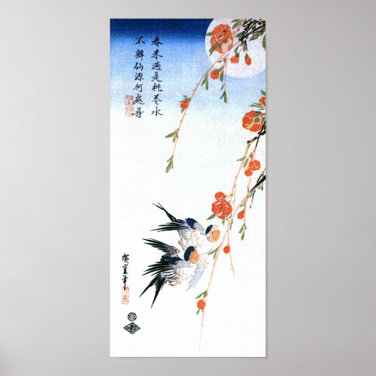 Zwets- en perzikbloesems, Hiroshige Japans Fine Poster (Voorkant)